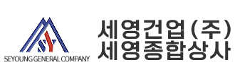 세영종합상사
